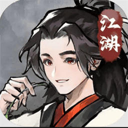 江湖英雄志安卓版最新