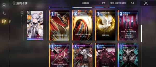 卡厄思梦境熊妹阵容怎么搭配