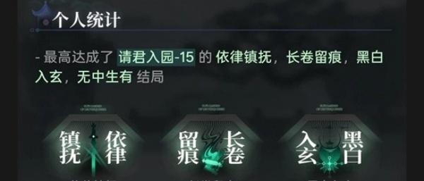 明日方舟界园电弧精二怎么打