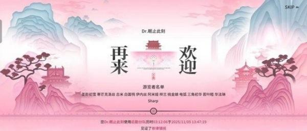 明日方舟界园电弧精二怎么打