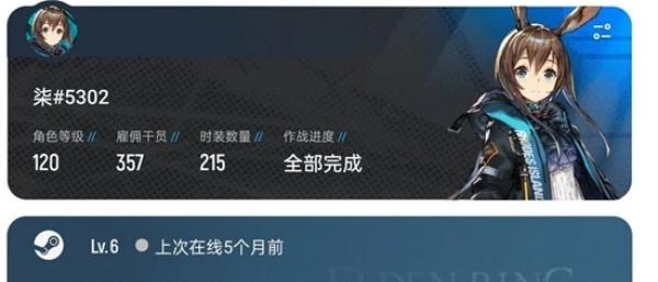 明日方舟界园电弧精二怎么打