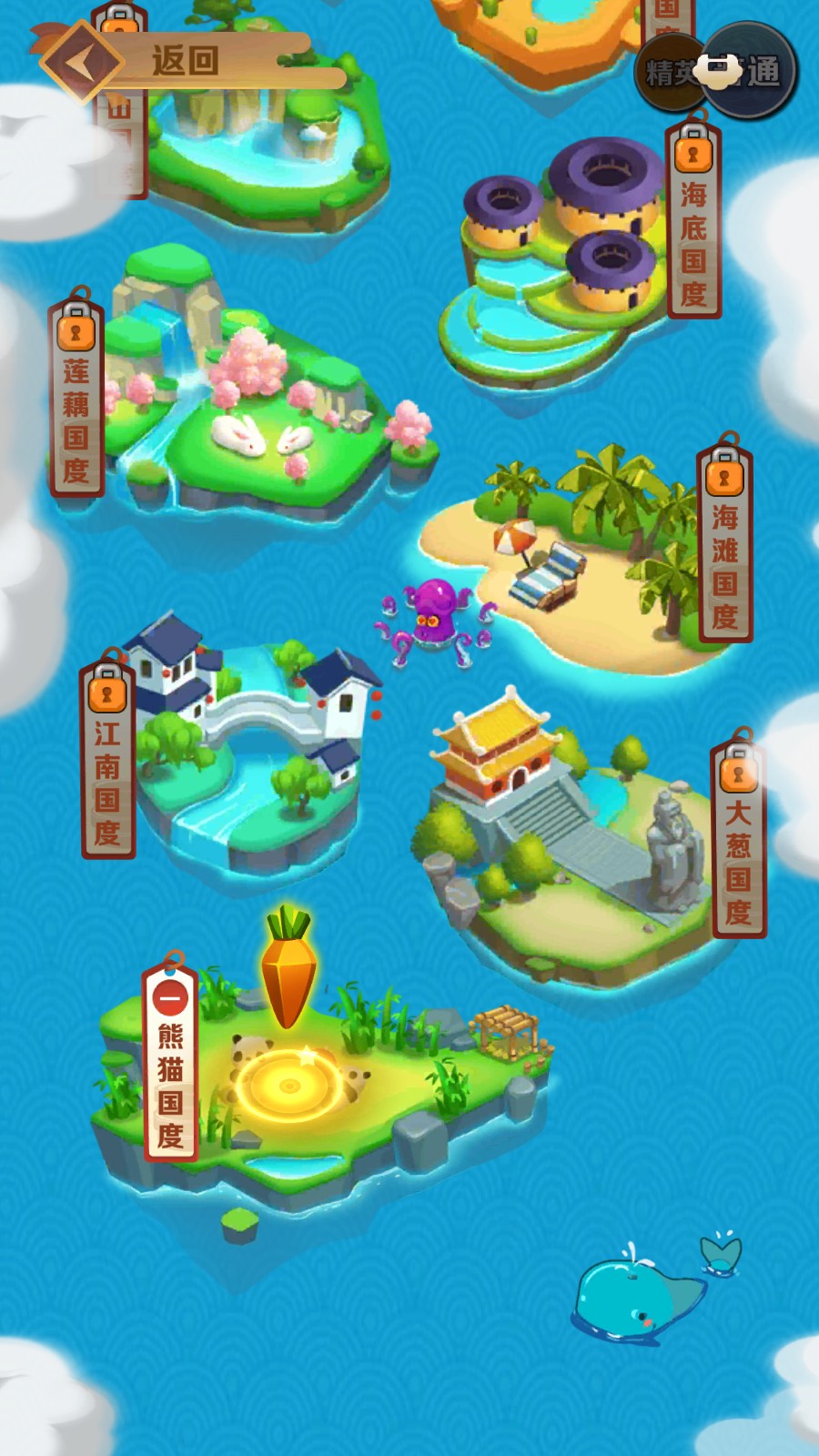 我的餐厅官方版