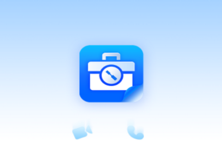 速速工具包app手机官方版