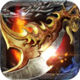 传世传说盛世皇城游戏安卓最新下载