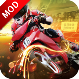 极限挑战2025app下载