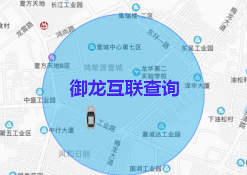 御龙互联查询app官方版