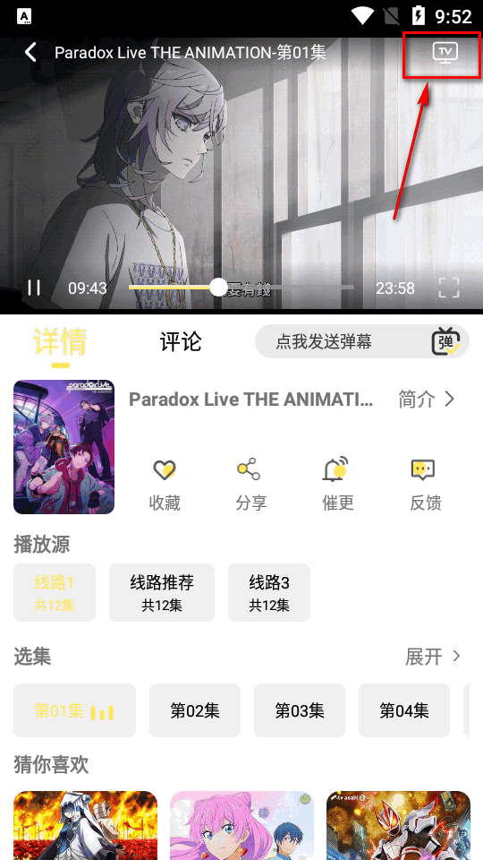 哩哩哩哩lililili资源库软件