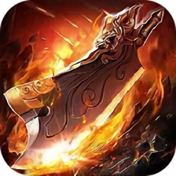 雷霆三合一传奇最新安卓版下载