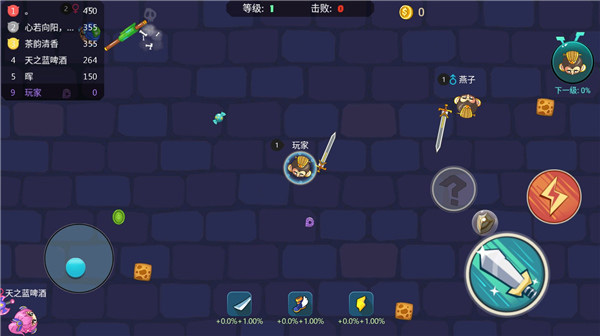 刀剑大作战新手攻略图片5