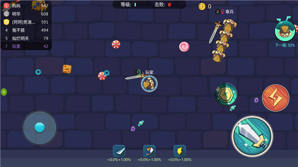 刀剑大作战新手攻略图片8