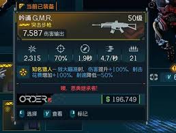 无主之地4暗兽武器有什么效果