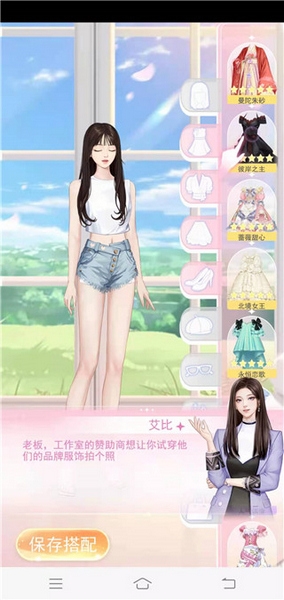 梦幻时装周新手教程图片3