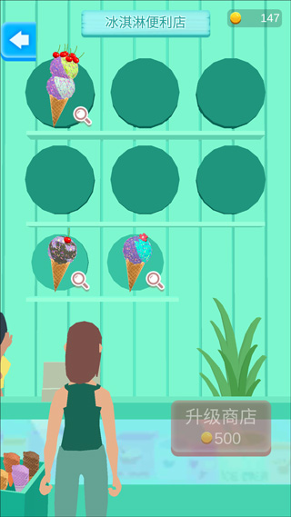 冰淇淋快跑游戏攻略图片7