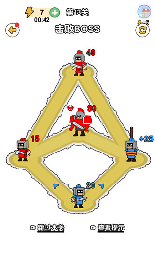 最强小兵新手攻略图片3