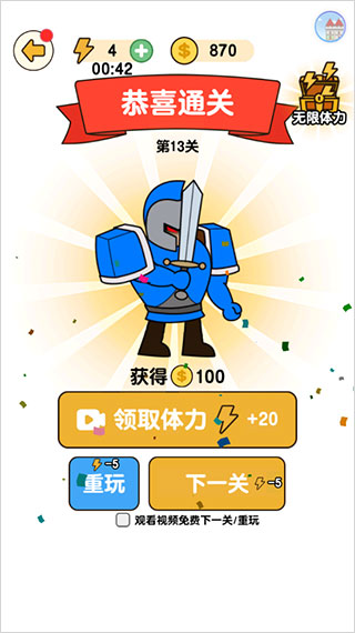 最强小兵新手攻略图片4