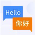 英语翻译器最新安卓2026下载