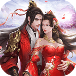 九州修仙记最新安卓版