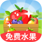 幸福果园app版苹果