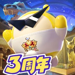 蛋仔派对安卓免费版