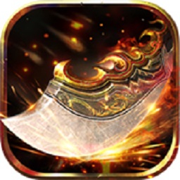 福利传奇最新版游戏下载