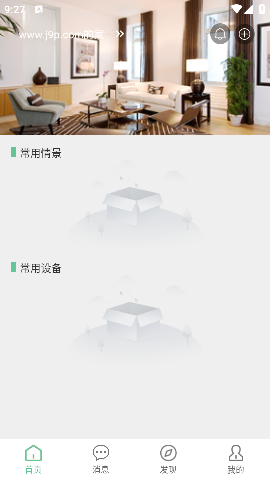 七联一动app官方最新版