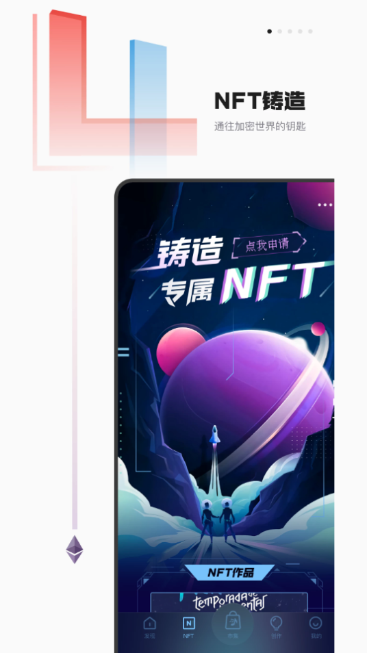 音乐蜜蜂app手机安卓版