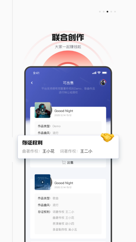 音乐蜜蜂app手机安卓版
