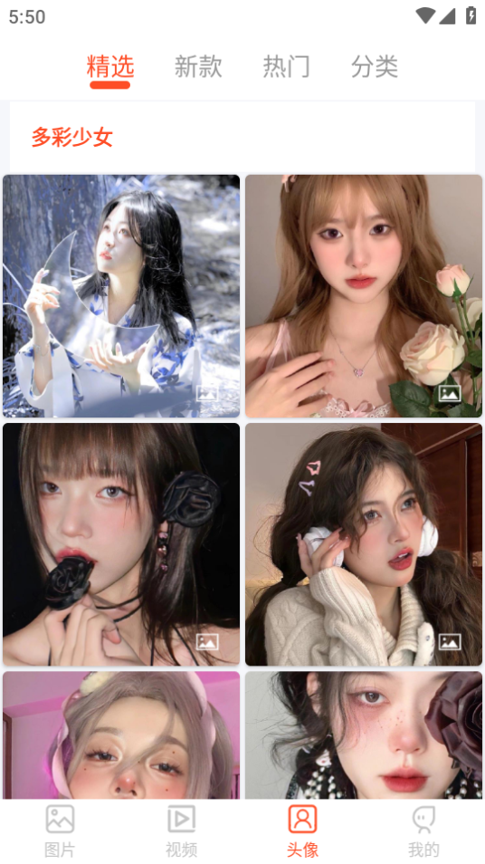 好看手机壁纸app手机安卓版