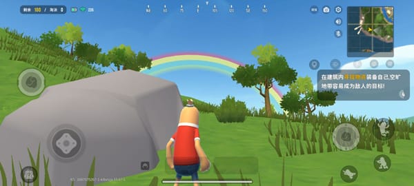 老街画质助手安装下载