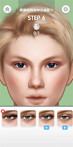 化妆师美容院新手攻略图片7