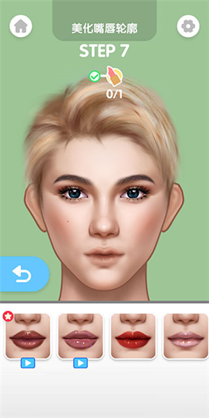 化妆师美容院新手攻略图片8