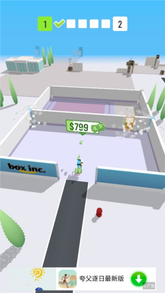 送包裹游戏攻略图片3