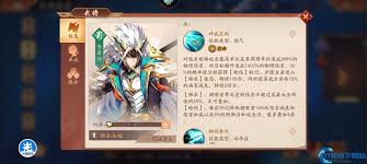 如何终极获取锦衣马超