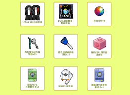 街头篮球FSPL职业联赛怎么玩