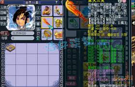 梦幻西游159化生寺装备怎么展示