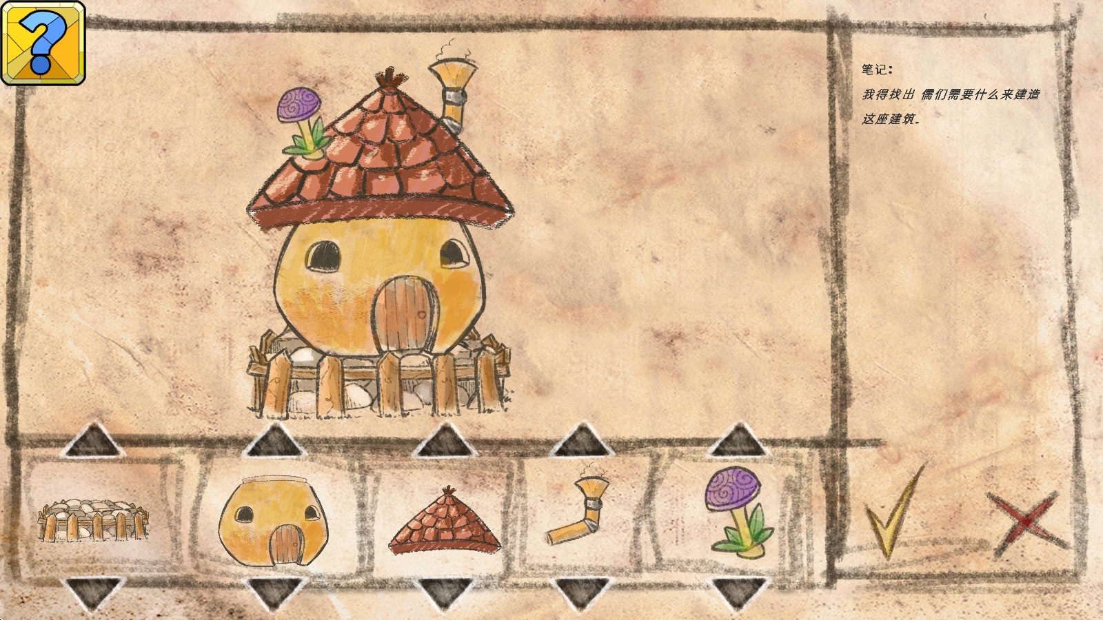 小玫瑰花彩色玻璃冒险追风汉化版