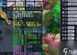 梦幻西游大唐虎贲上将流派玩法
