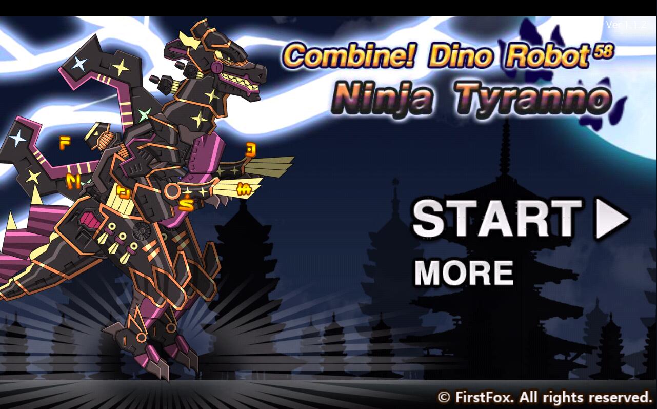 忍者恐龙机器人官方版