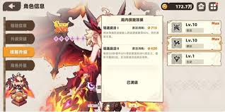 我的勇者外传人物怎么加点