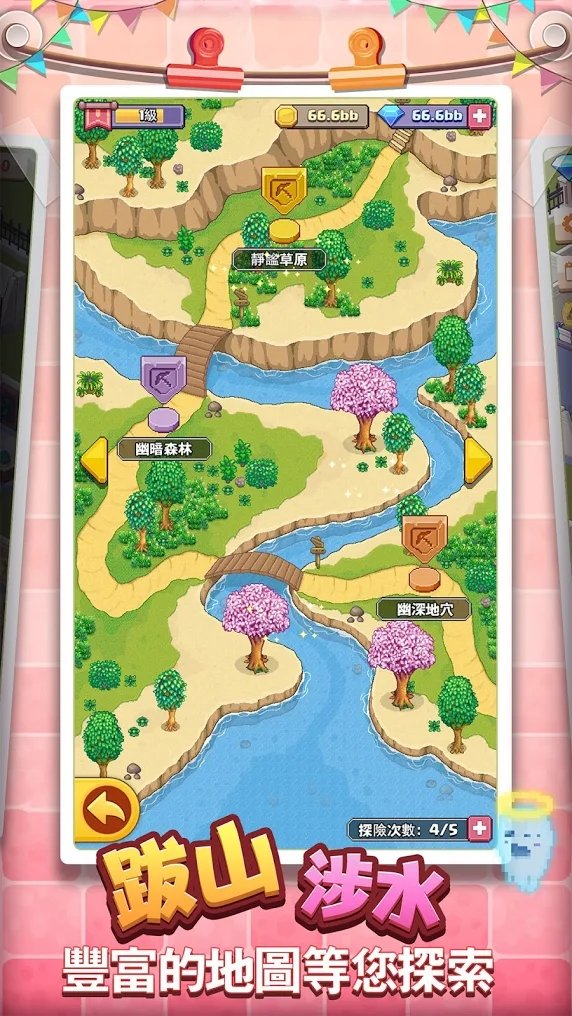 奇妙博物馆无限货币版