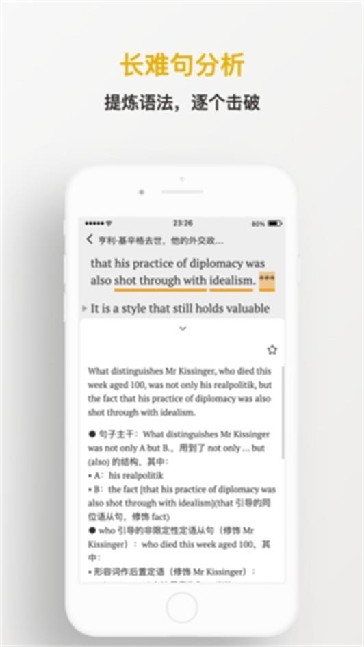 及目阅读app手机安卓版