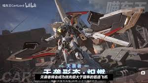 解限机天袭者常规打法思路怎么玩