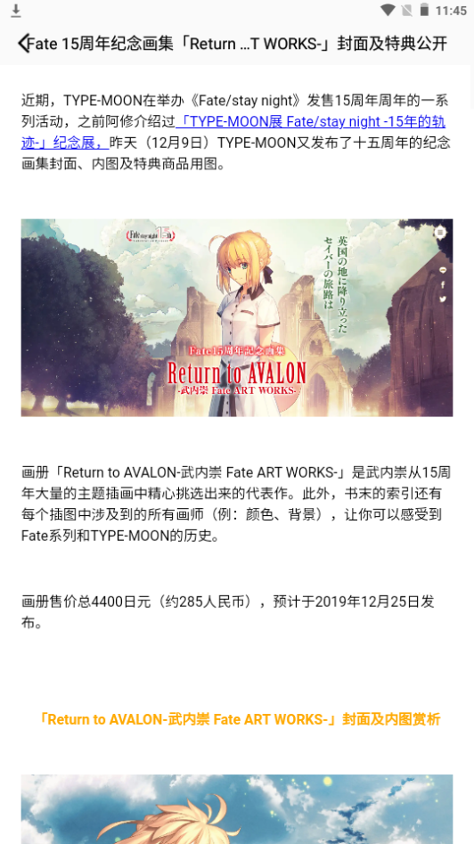 六漫画大全app手机安卓版