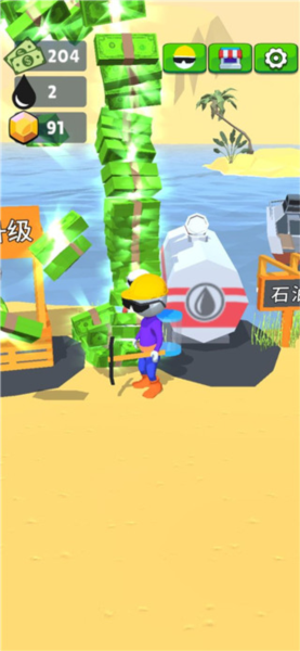 采油小生新手攻略图片7