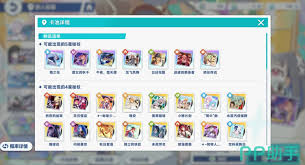 星塔旅人追忆洄游怎么抽取