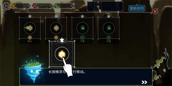 魔女的森林游戏攻略图片1