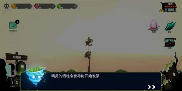 魔女的森林游戏攻略图片3