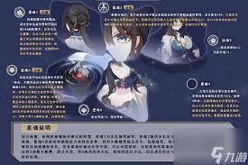 如何养成崩坏星穹铁道阮梅