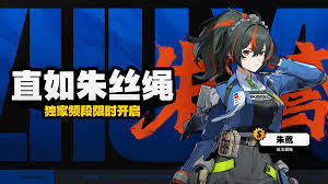 绝区零朱鸢影画碎片怎么全解析