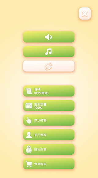 那是一头牛新手攻略图片2